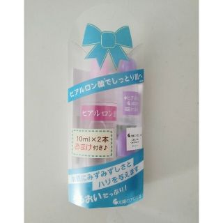 タイヨウノアロエシャ(太陽のアロエ社)の太陽のアロエ社ヒアルロン酸原液80ml(10ml 2本おまけ付き)(美容液)