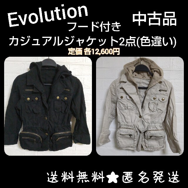 Evolution★フード付きカジュアルジャケット2点★定価 各12,600円