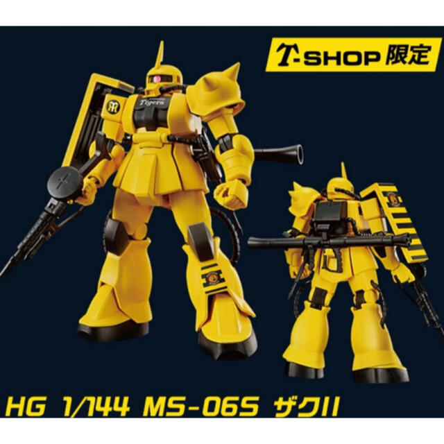 BANDAI(バンダイ)の【新品未使用】HG 1/144 MS06S ザクⅡ タイガースバージョン エンタメ/ホビーのおもちゃ/ぬいぐるみ(プラモデル)の商品写真