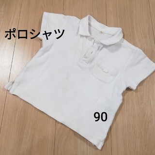 アカチャンホンポ(アカチャンホンポ)のポロシャツ　90　ホワイト(Tシャツ/カットソー)