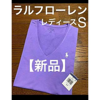 ラルフローレン(Ralph Lauren)の【新品】ラルフローレン VネックTシャツ S ライトパープル(Tシャツ(半袖/袖なし))