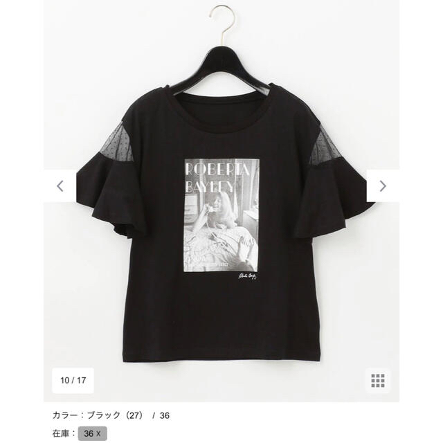 話題の行列 GRACE CONTINENTAL '22SS☆グレースコンチネンタル☆フォトフレアTシャツ - Tシャツ(半袖/袖なし)