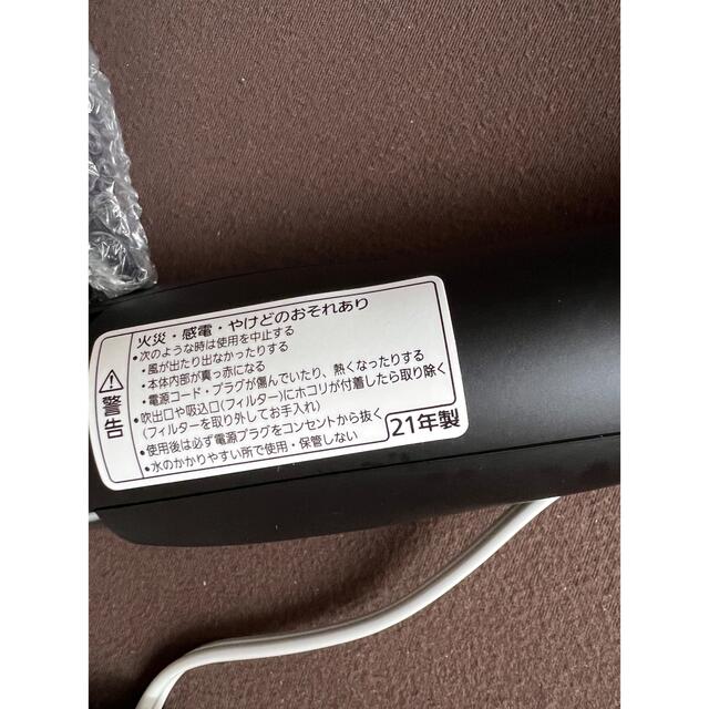 Panasonic(パナソニック)のパナソニック　くるくるドライヤー　ナノケア　EH-KN0G スマホ/家電/カメラの美容/健康(ドライヤー)の商品写真
