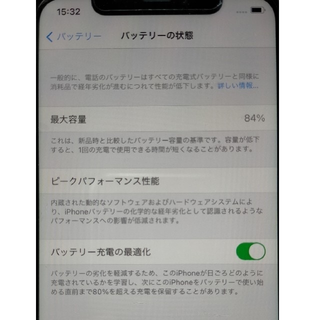 iPhone(アイフォーン)のiPhone11 128GB ホワイト箱付き美品 スマホ/家電/カメラのスマートフォン/携帯電話(スマートフォン本体)の商品写真