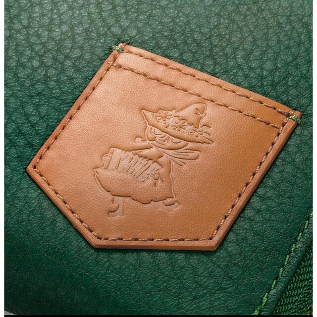 MOOMIN(ムーミン)の新品 スナフキン　森のレザーウォレット　北欧エルク革でつくった深い緑の長財布 メンズのファッション小物(長財布)の商品写真