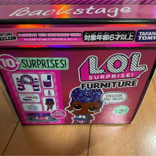 タカラトミー(Takara Tomy)のL.O.Lサプライズ　ファニチャー(キャラクターグッズ)