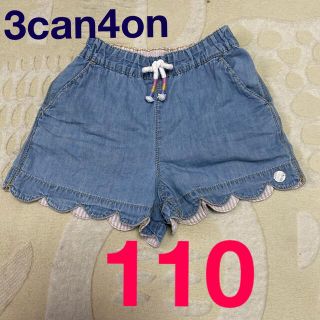 サンカンシオン(3can4on)の3cao4on 女の子　半ズボン   110サイズ(パンツ/スパッツ)