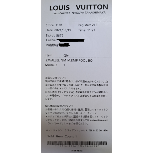 LOUIS VUITTON 新品 ルイヴィトン ジッピーウォレット 財布 M80403の通販 by Oa# ルイヴィトンならラクマ 【あすつく】 