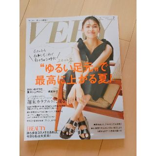 VERY (ヴェリィ) 2022年 07月号(その他)