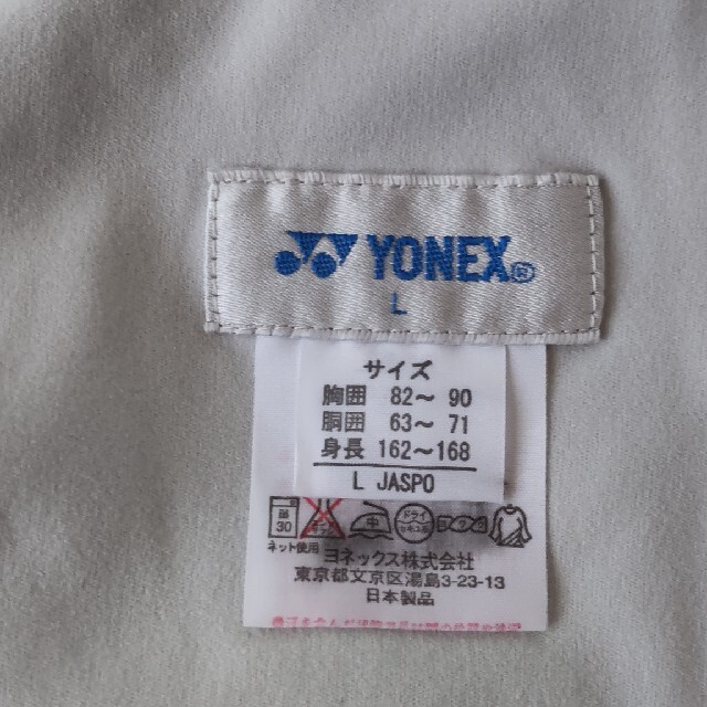 YONEX(ヨネックス)のテニスショートパンツ スポーツ/アウトドアのテニス(ウェア)の商品写真