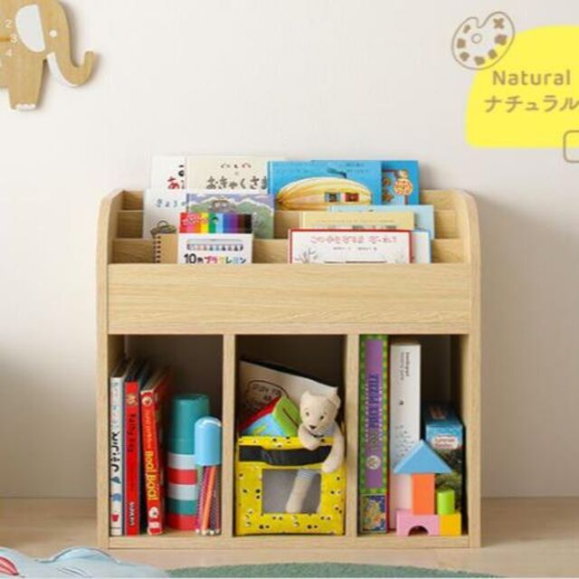 子ども部屋収納ラック☆本棚　ナチュラル色