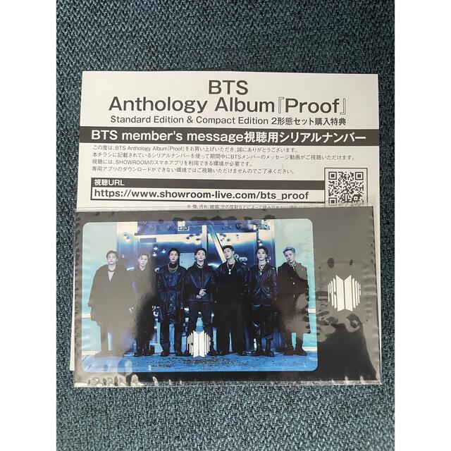 BTS proof JPFC限定　ジョングク　トレカ　ステッカー　シリアル