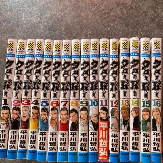 アキタショテン(秋田書店)のクロ－バ－  1〜16巻(少年漫画)