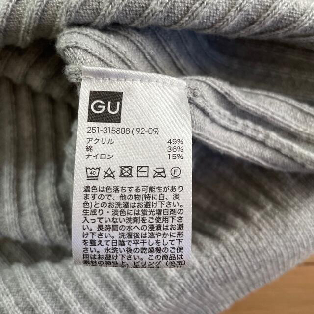 GU(ジーユー)のサマーニットベスト　レディース　Lサイズ　GU レディースのトップス(ベスト/ジレ)の商品写真