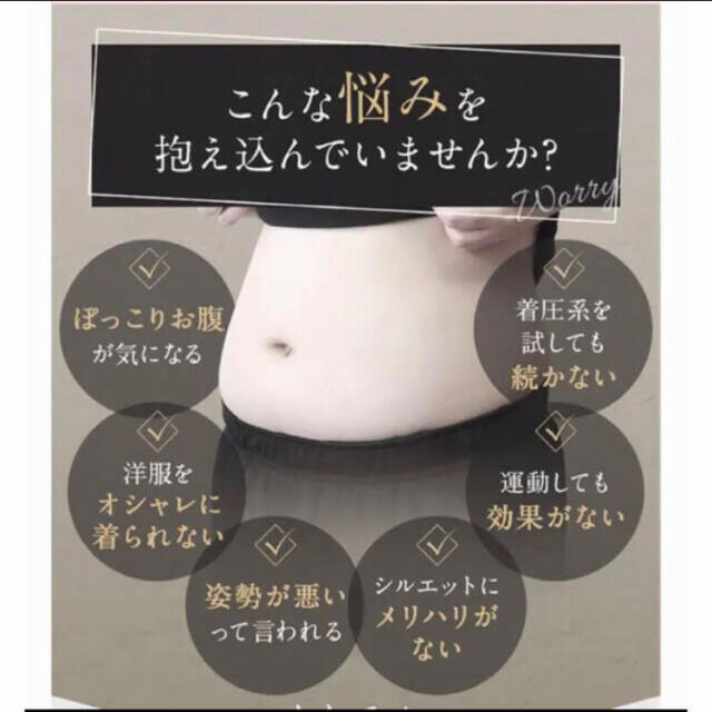 【強化版】ウエストニッパー　コルセット　産後　ダイエット　補正下着　黒　L コスメ/美容のダイエット(エクササイズ用品)の商品写真