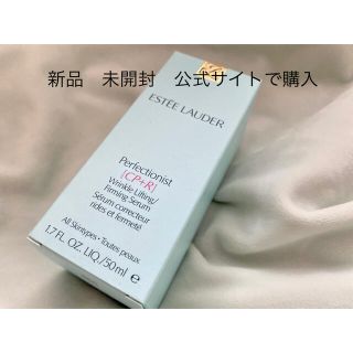 Estee Lauder - エスティローダー 美容液 パーフェクショニスト [CP+