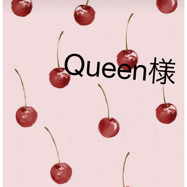 Queen様 その他のその他(その他)の商品写真