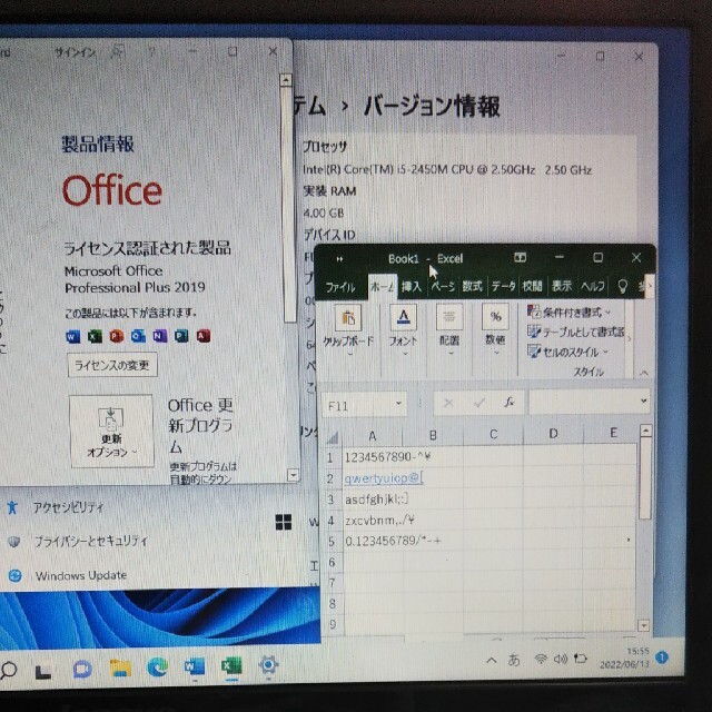 (管理29-1)  特価 ノートPC Office カメラ付き スマホ/家電/カメラのPC/タブレット(ノートPC)の商品写真