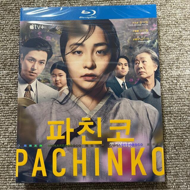 韓国ドラマ『パチンコ』Blu-ray イ・ミンホ キム・ミンハ 海外盤