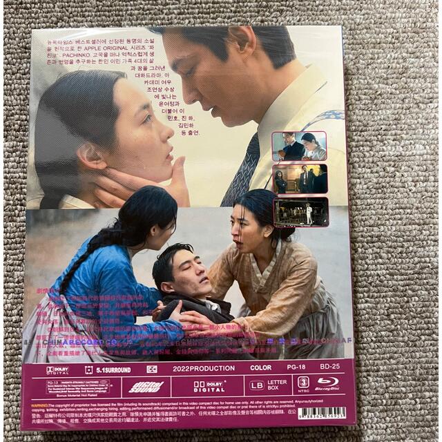 韓国ドラマ『パチンコ』Blu-ray イ・ミンホ キム・ミンハ 海外盤 1