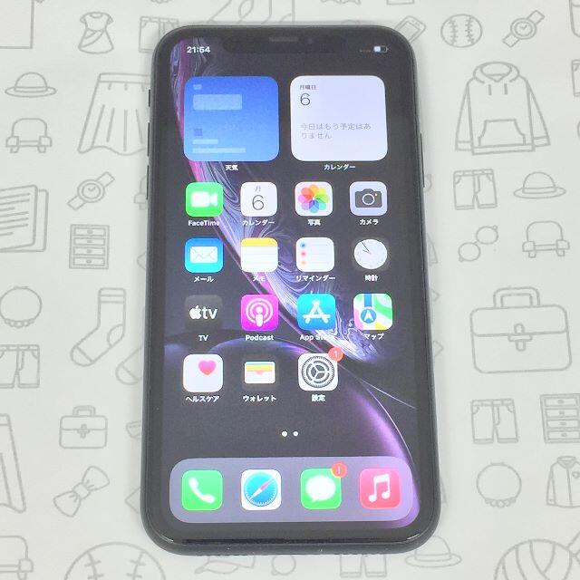 iPhone(アイフォーン)の【B】iPhone XR/64GB/357374095283238 スマホ/家電/カメラのスマートフォン/携帯電話(スマートフォン本体)の商品写真