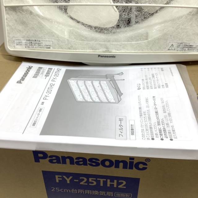 独特の素材 KanamonoYaSan KYS 納期約3週間 パナソニック Panasonic インテリア型有圧換気扇 FY-25LST 