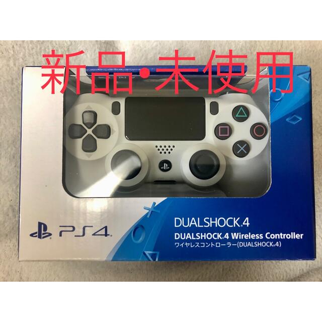 【新品・未使用】PS4 DUALSHOCK 4純正コントローラー　ホワイト
