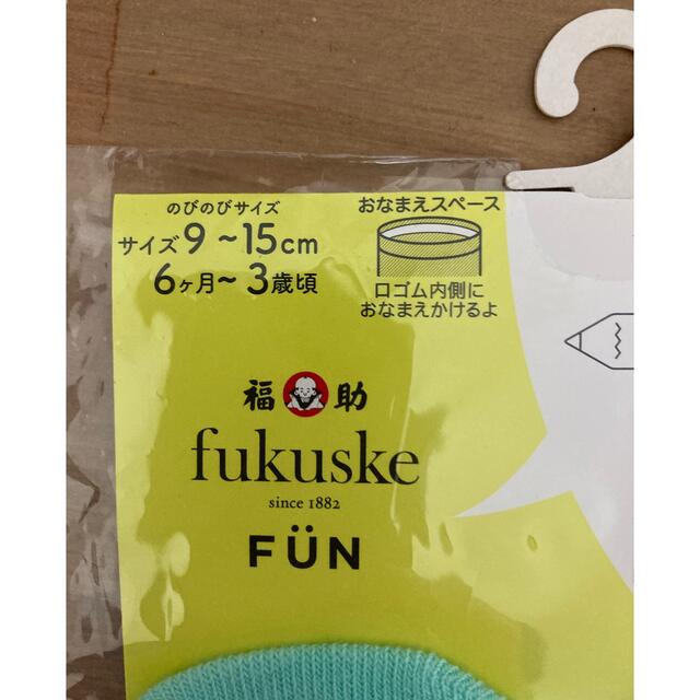 fukuske(フクスケ)の【FUKUSUKE】ベビーソックス　知育 キッズ/ベビー/マタニティのこども用ファッション小物(靴下/タイツ)の商品写真