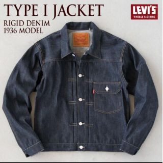 リーバイス シングル ジージャン/デニムジャケット(メンズ)の通販 41点 ...
