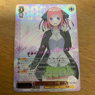 ヴァイスシュヴァルツ - ヴァイスシュヴァルツ 五等分の花嫁 走り出す