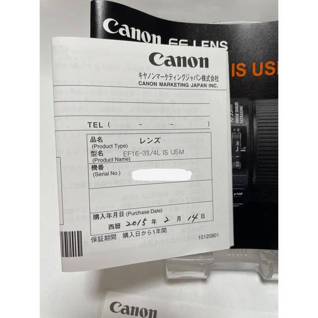 美品 Canon EF16-35mm F4L IS USM  一眼レフ レンズ