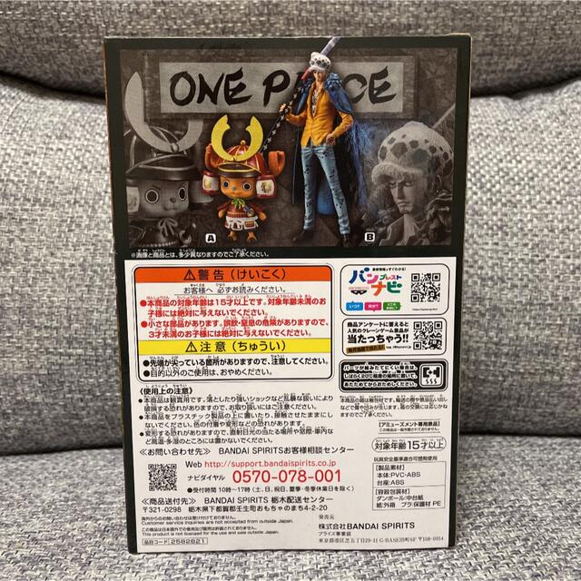 ONE PIECE(ワンピース)の【新品未開封】 ワンピース　DXF ワノ国　フィギュア　グラメン　チョッパー エンタメ/ホビーのおもちゃ/ぬいぐるみ(キャラクターグッズ)の商品写真