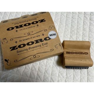 asukaさま専用　ZOORO ゾロ グルーミングコーム(その他)