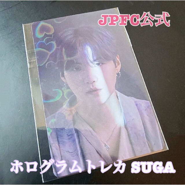 BTS Proof ホログラム ラキドロ トレカ JPFC ユンギ SUGA