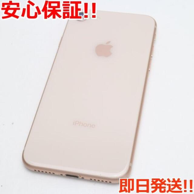 iPhone 超美品 SIMフリー iPhone8 GB ゴールド の通販 by エコスタ