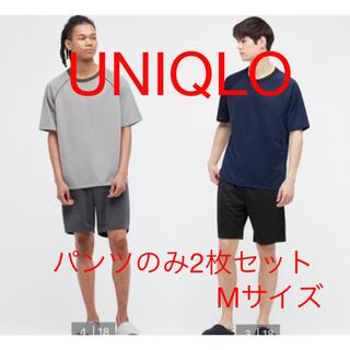 ユニクロ(UNIQLO)のUNIQLOユニクロ  エアリズムメッシュルームセット　パンツのみ2枚セット(ショートパンツ)