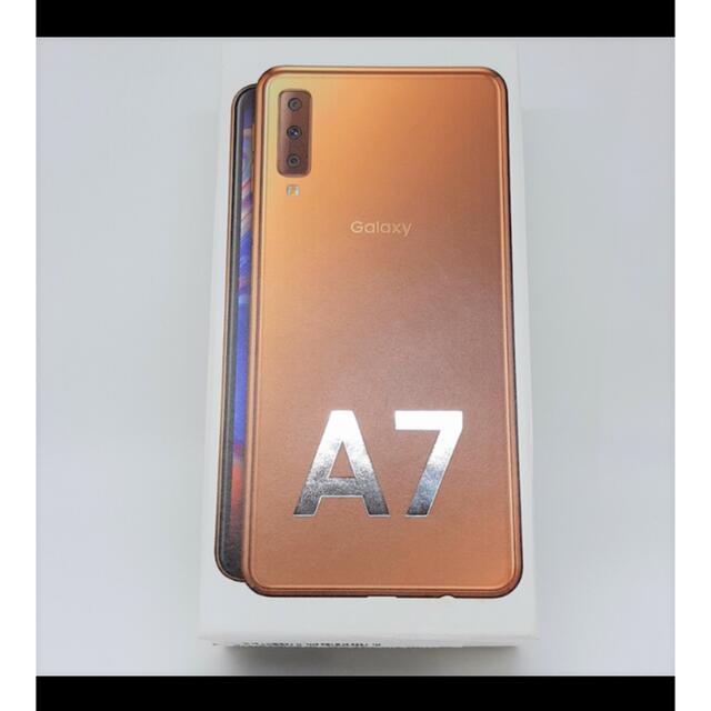 スマホ/家電/カメラgalaxy A7 ゴールド　ほぼ新品未使用