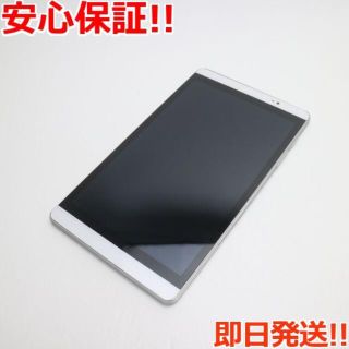 アンドロイド(ANDROID)の超美品 d-02H dtab Compact シルバー (タブレット)