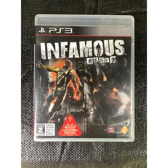 PlayStation3(プレイステーション3)のINFAMOUS（インファマス） 悪名高き男～ PS3 ソフト エンタメ/ホビーのゲームソフト/ゲーム機本体(家庭用ゲームソフト)の商品写真