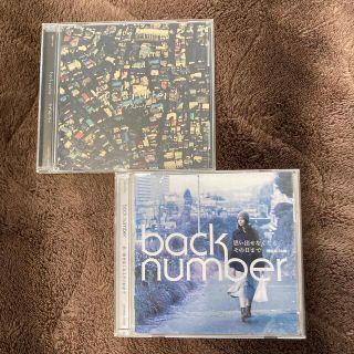 バックナンバー(BACK NUMBER)のback number ラブストーリー・思い出せなくなるその日まで(ポップス/ロック(邦楽))