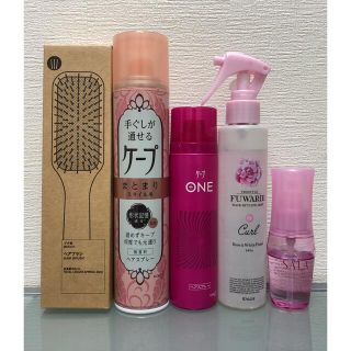 カオウ(花王)のヘアケアグッズ ♡ブラシ スプレー まとめ売り♡無印良品/ケープ/フワリエ/サラ(ヘアケア)