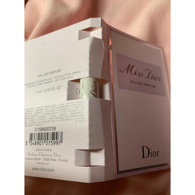 Dior(ディオール)のDiorミスディオール 香水サンプル 1点 コスメ/美容のキット/セット(サンプル/トライアルキット)の商品写真