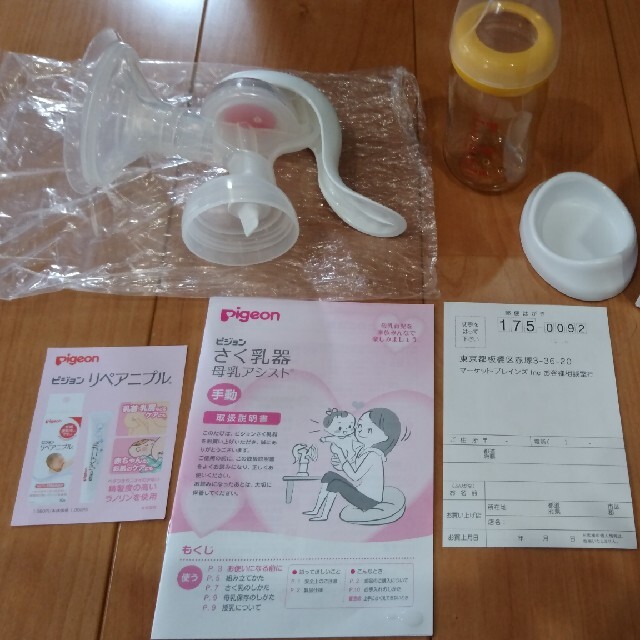 ピジョン　搾乳器　手動 キッズ/ベビー/マタニティの授乳/お食事用品(哺乳ビン)の商品写真