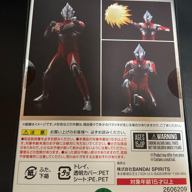 BANDAI(バンダイ)のS.H.Figuarts 真骨彫製法 ウルトラマンティガ パワータイプ エンタメ/ホビーのフィギュア(特撮)の商品写真