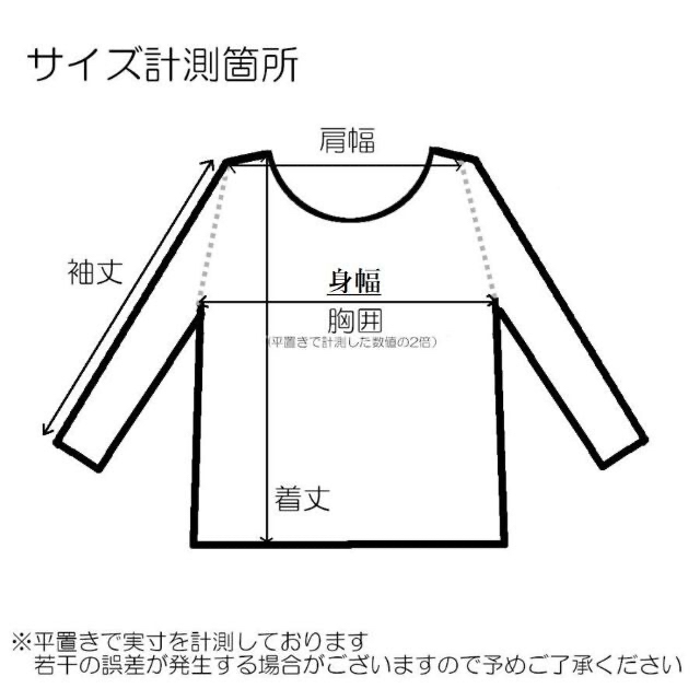 ディーゼル　キッズ　Tシャツ03A22　ロゴ　12才位　新品　J00710約450cm肩幅