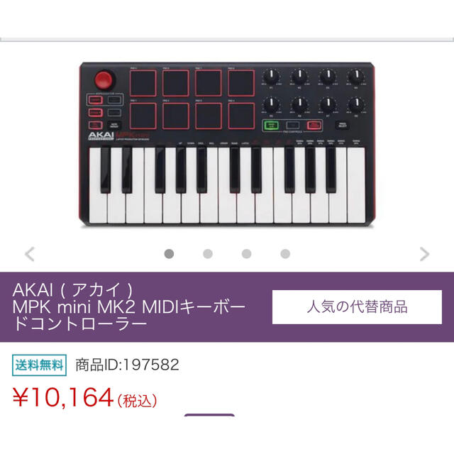 AKAI Professional MPK mini MK2 3