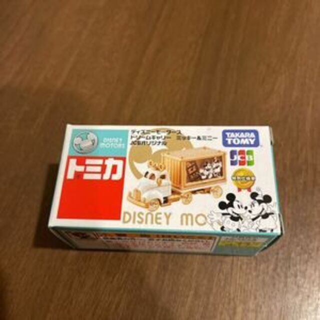 おもちゃ/ぬいぐるみ値下げしました！未開封！ディズニードリームキャリー　トミカ（JCB入会特典）