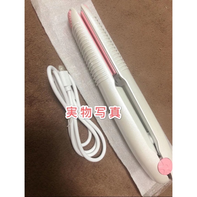 そら様専用 スマホ/家電/カメラの美容/健康(ヘアアイロン)の商品写真