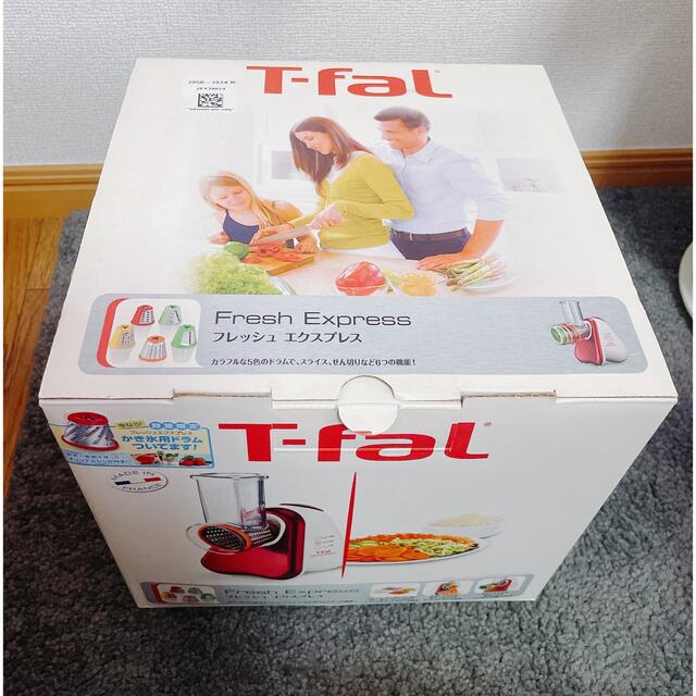 新品未使用　T-fal フレッシュエクスプレス　限定のかき氷ドラム付き！！