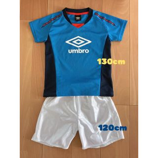 アンブロ(UMBRO)のサッカー　半袖Tシャツ(130)  ゲームパンツ(120)(Tシャツ/カットソー)